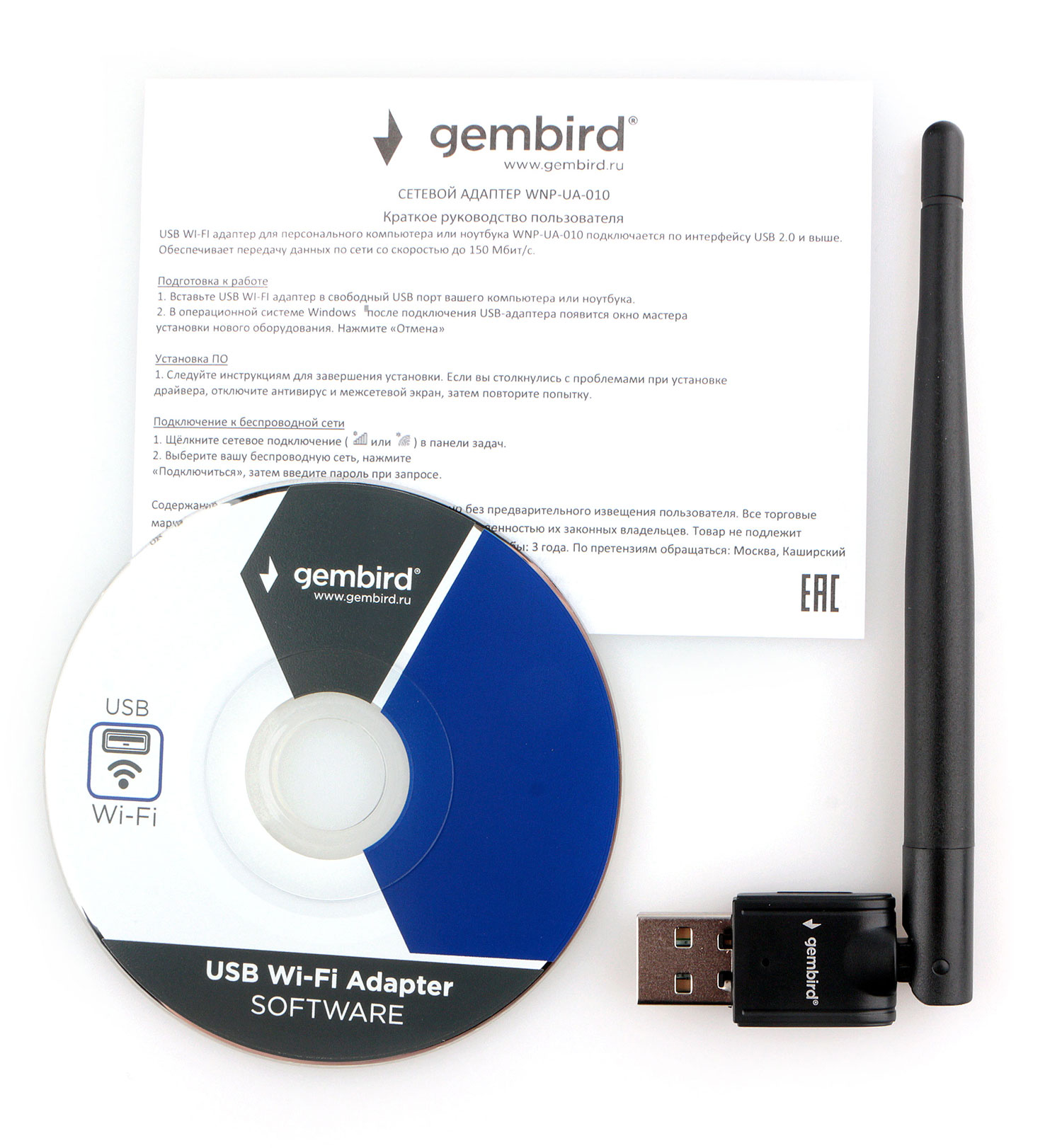 Wi-Fi адаптер Gembird WNP-UA-010